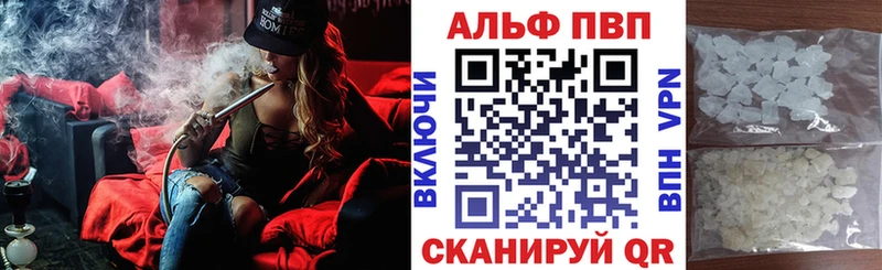 Цена Городище ТГК Alpha-PVP ГАШИШ COCAIN Каннабис Псилоцибиновые грибы