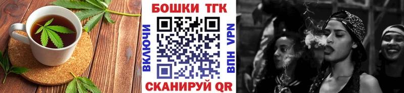 дарк нет Telegram  Городище  Cannafood конопля  цена  