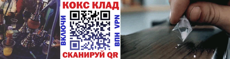 Cocaine VHQ  hydra онион  Городище 