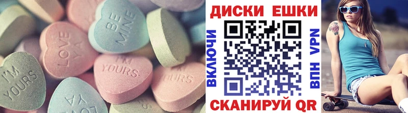 купить наркотик сайты даркнета как зайти Ecstasy Дубай Городище МЕГА рабочий сайт