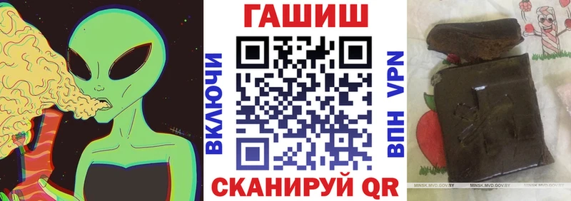 ГАШИШ Premium  Городище 