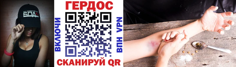 Героин афганец  Городище 