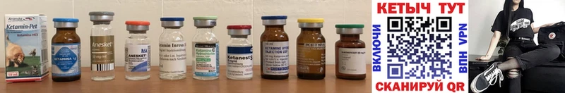 продажа наркотиков Городище Кетамин ketamine