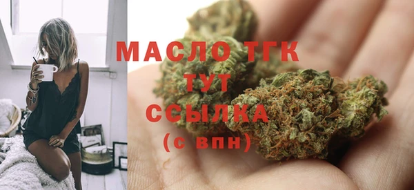 гидропоника Белокуриха