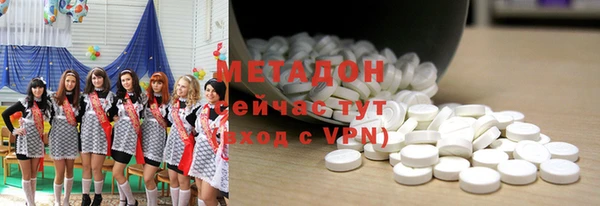 героин Белоозёрский