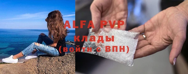 гидропоника Белокуриха