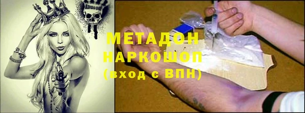 гидропоника Белокуриха