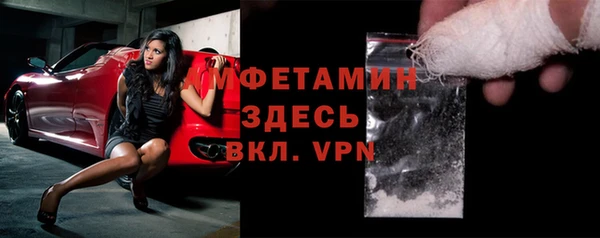 гидропоника Белокуриха