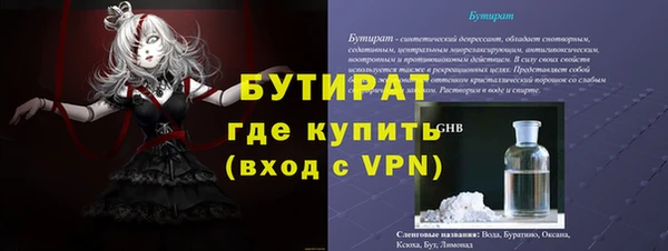 гидропоника Белокуриха