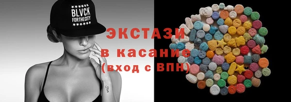гашиш Беломорск