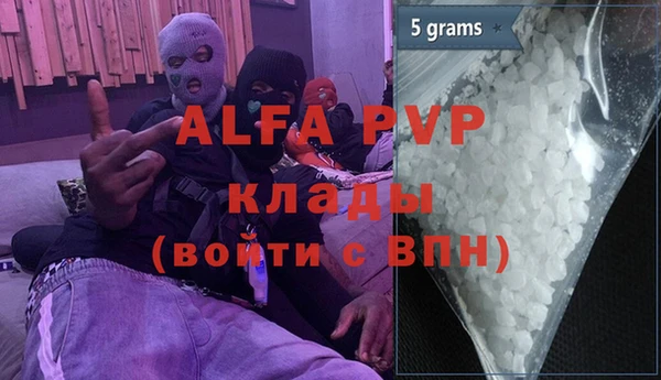 гидропоника Белокуриха