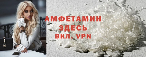 гидропоника Белокуриха
