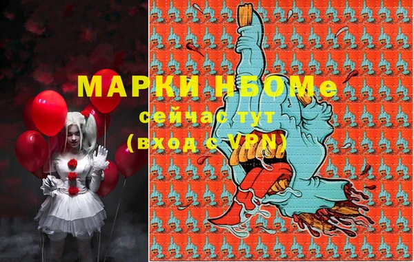 героин Белоозёрский