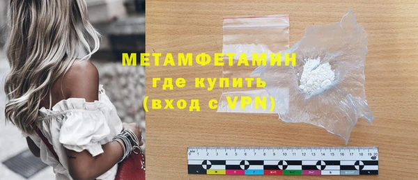 гидропоника Белокуриха