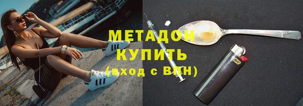 героин Белоозёрский