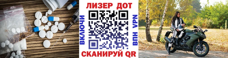 наркота  Городище  Лсд 25 экстази ecstasy 