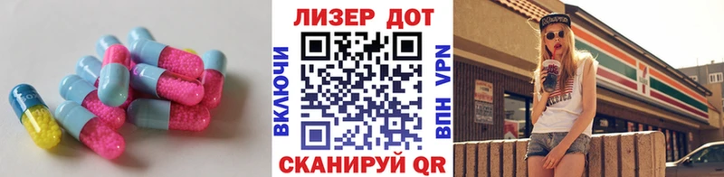 LSD-25 экстази ecstasy Городище