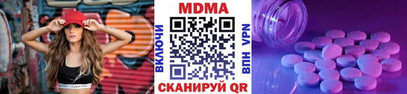 МДМА Molly Городище