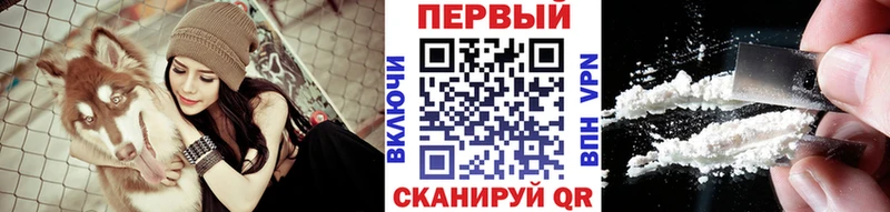 Первитин пудра  купить наркотик  МЕГА онион  Городище 