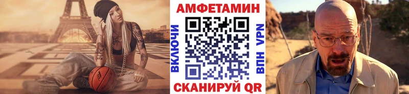 Метамфетамин Декстрометамфетамин 99.9% Городище
