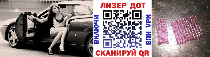 закладки  Городище  Марки NBOMe 1500мкг 