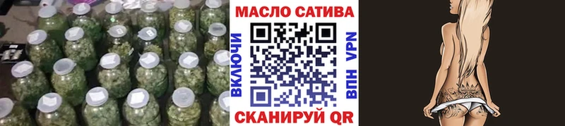 ТГК гашишное масло  Городище 