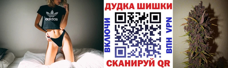 hydra маркетплейс  где продают   Городище  МАРИХУАНА конопля 
